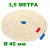 Канат для перетягивания 35м, диаметр 40мм